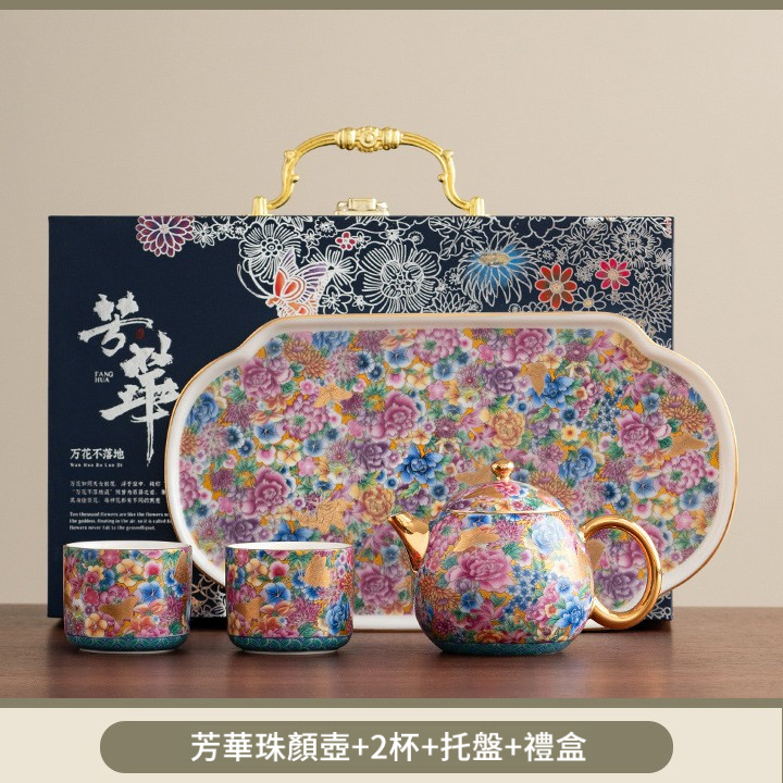 描金萬花琺瑯彩茶具禮盒套裝
