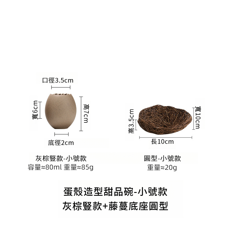 蛋殼造型蒸蛋碗