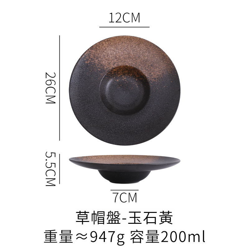 陶瓷日式草帽盤