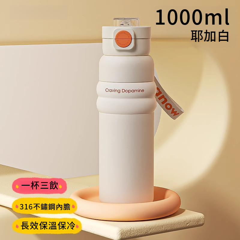 不鏽鋼兒童保溫杯