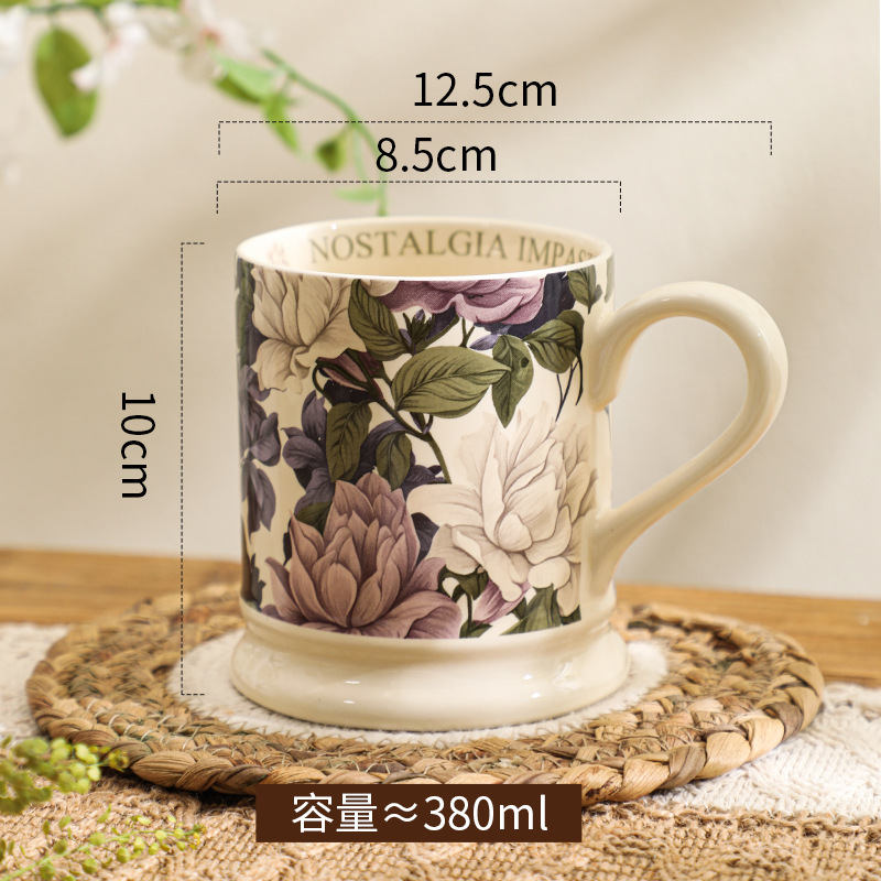創意花卉古典陶瓷馬克杯