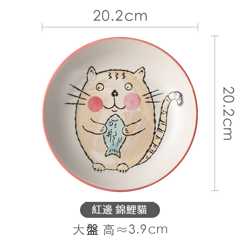 日式手繪陶瓷釉下彩深盤