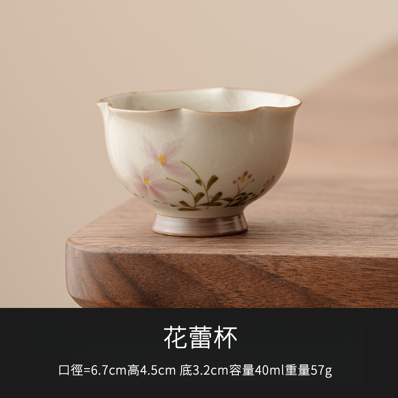草木灰小雛菊陶瓷功夫茶具戶外便攜