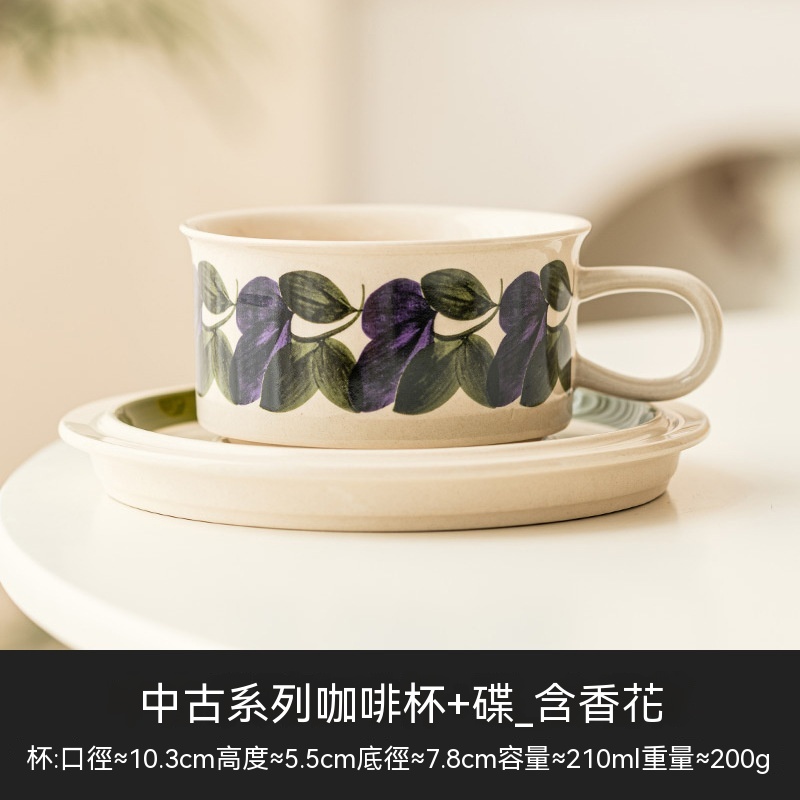 復古手繪帶碟陶瓷馬克杯