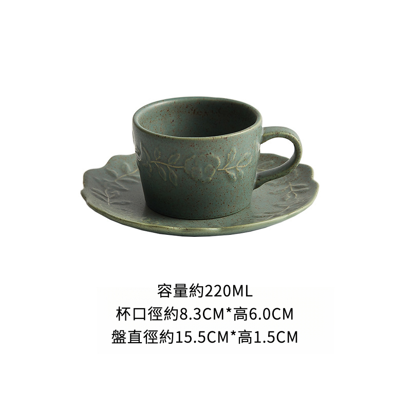 浮雕陶瓷咖啡杯碟