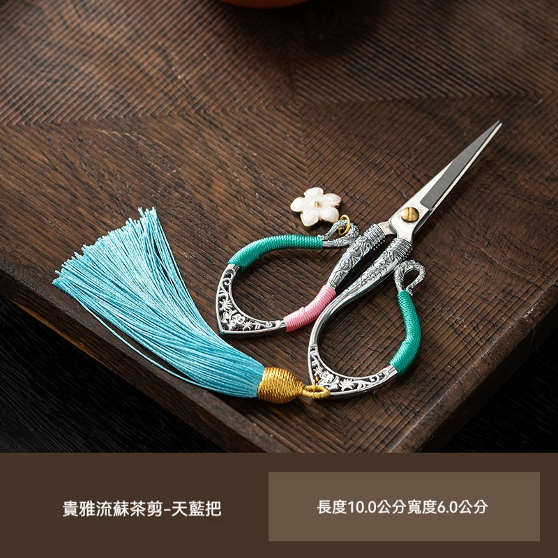 復古創意茶剪