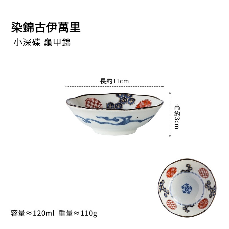 日式輕奢復古陶瓷乾果盤