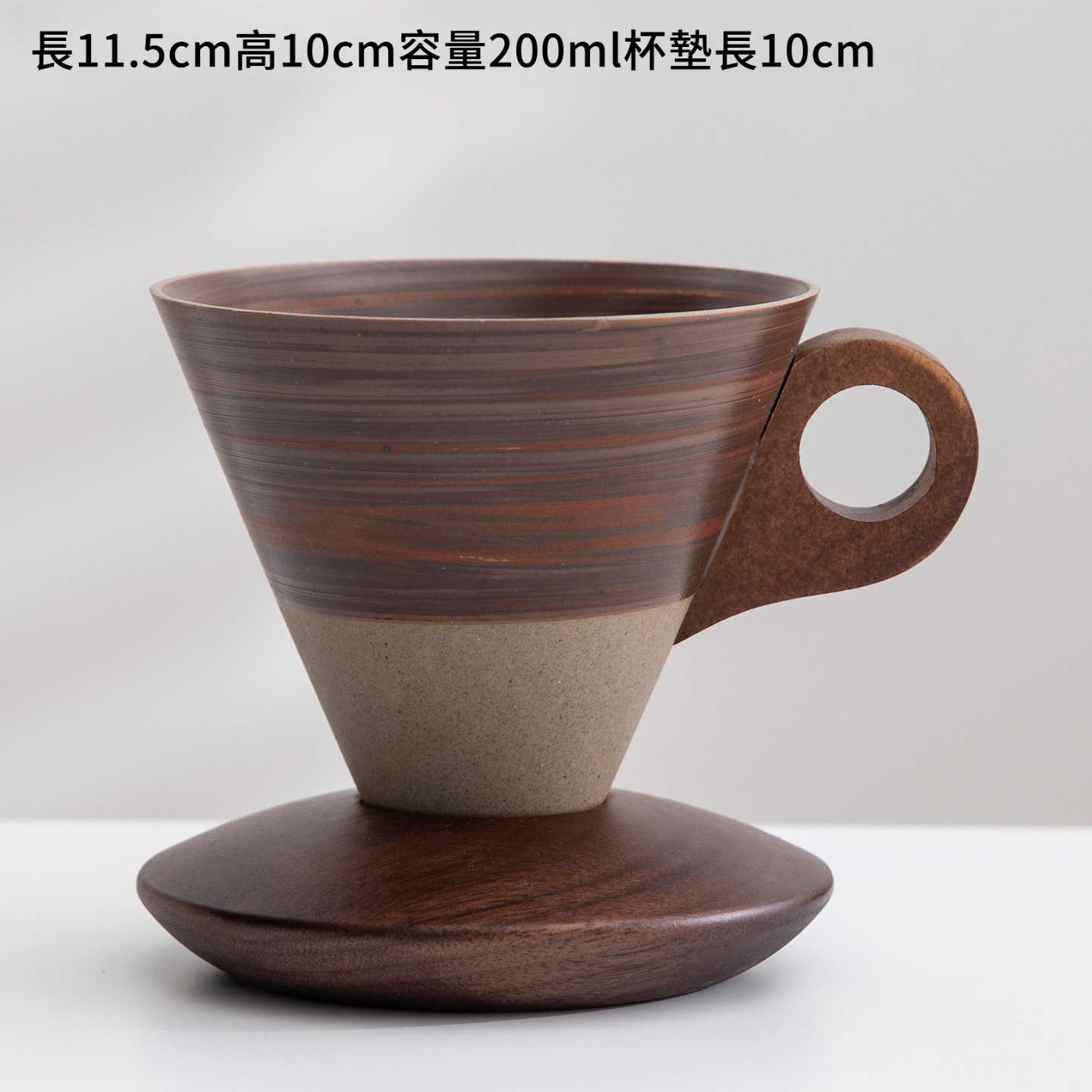 復古粗陶漏斗馬克杯