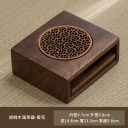 胡桃木溫茶臺窗花