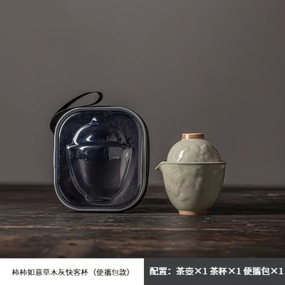 浮雕青瓷快客杯