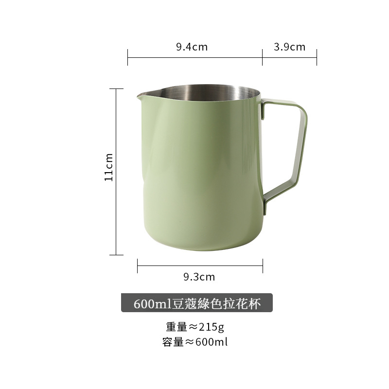 304不銹鋼尖嘴咖啡拉花杯奶泡杯