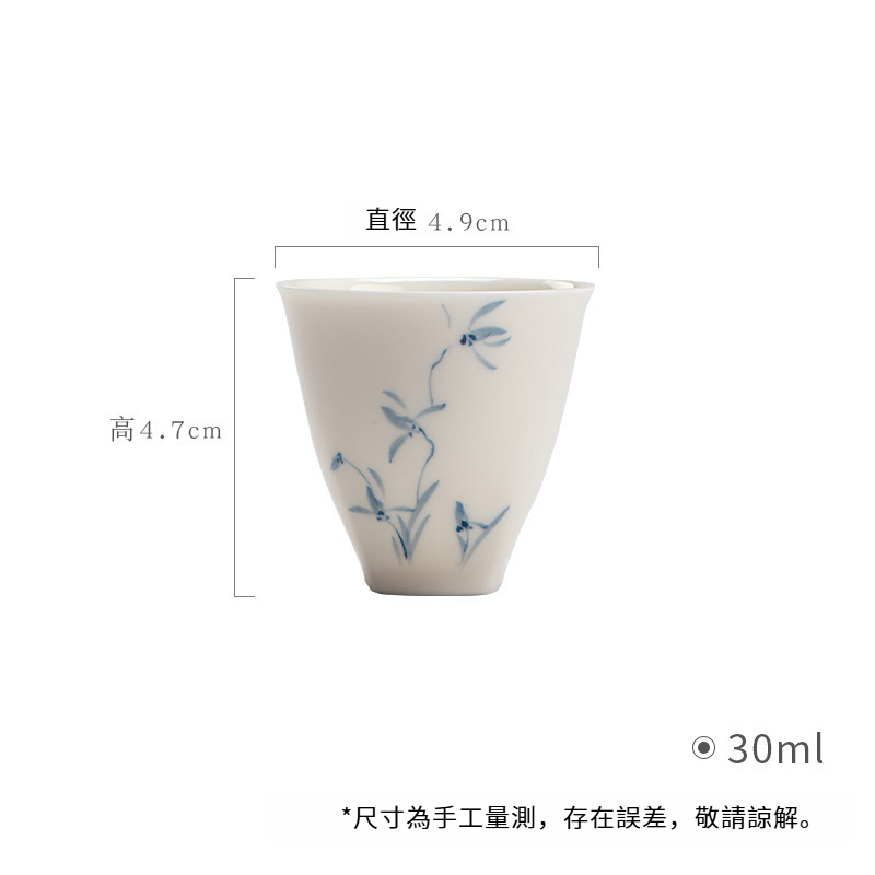 玉泥青花竹逸品茗杯