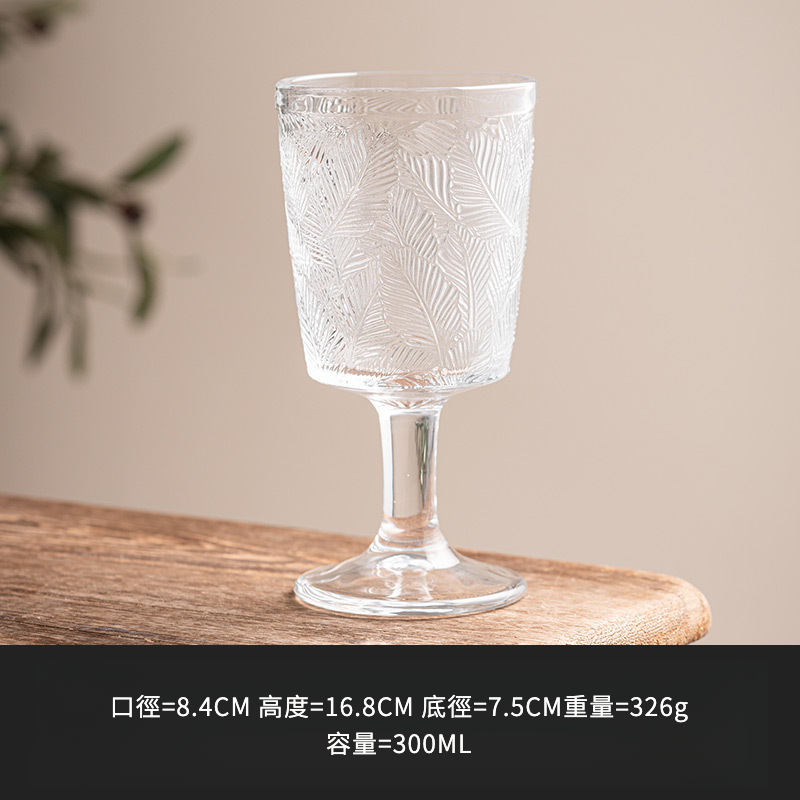 立體葉紋復古浮雕高腳杯