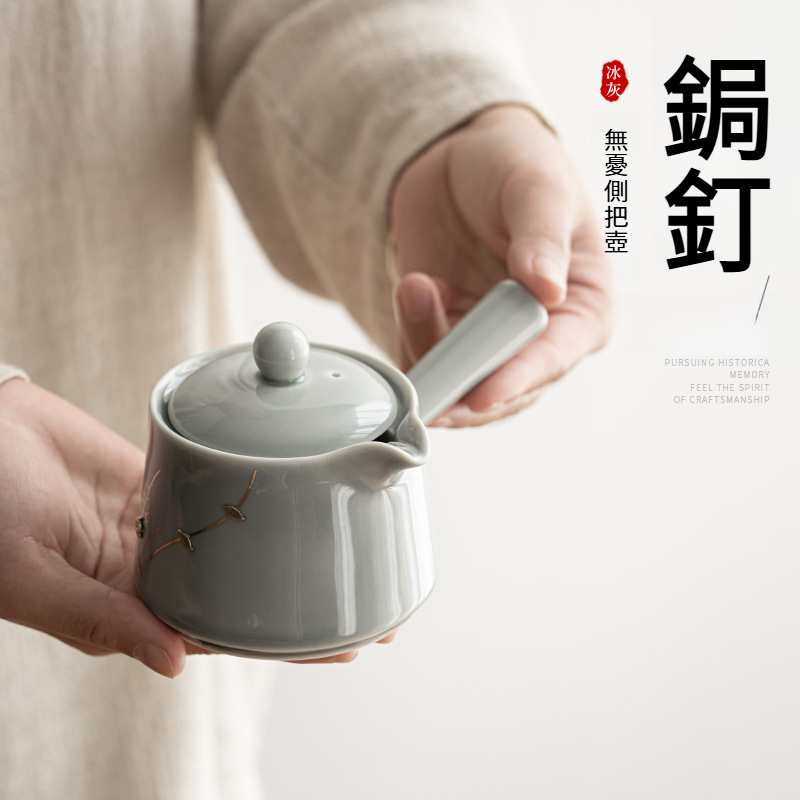 日式冰灰釉鋦釘無憂側把壺