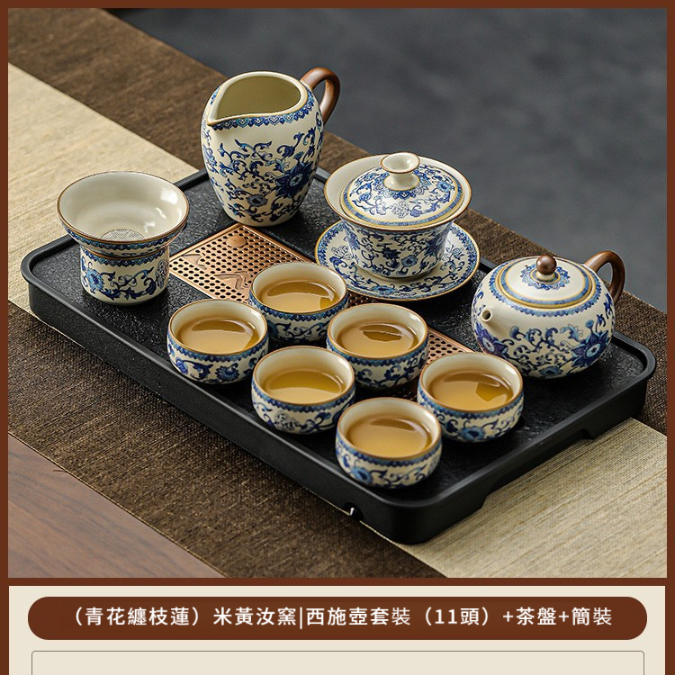 汝窯青花纏枝蓮西施壺蓋碗茶具套裝