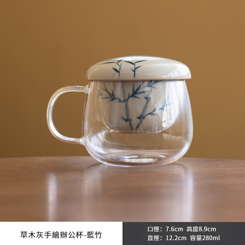 手繪竹子釉下彩帶蓋玻璃泡茶杯