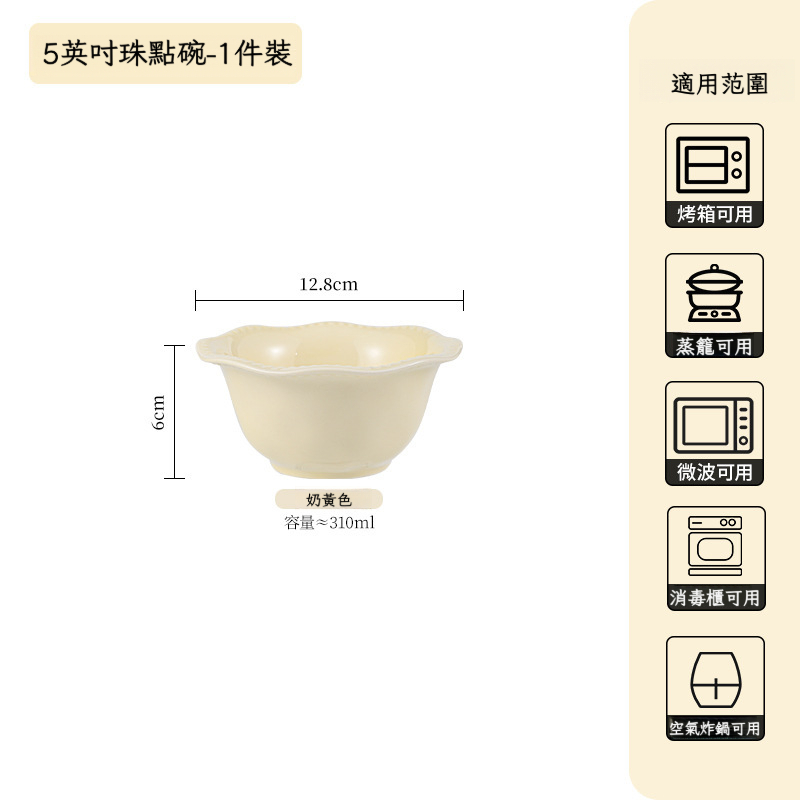 法式簡約高顏值陶瓷餐具套裝