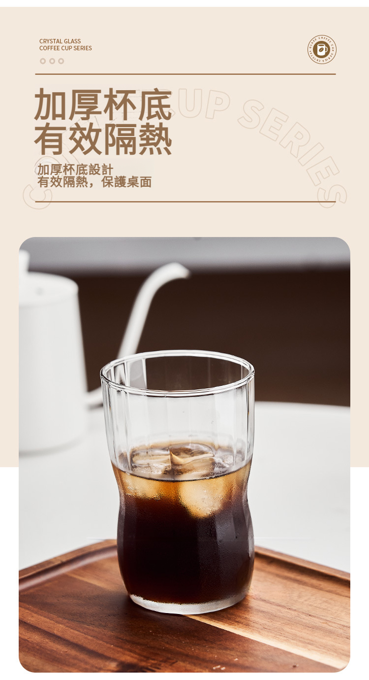 水印咖啡杯_07.jpg?x-oss-process=image/format,png