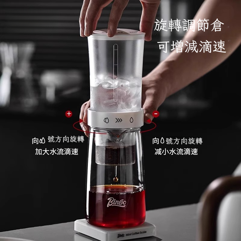 滴漏式咖啡玻璃冷萃壺