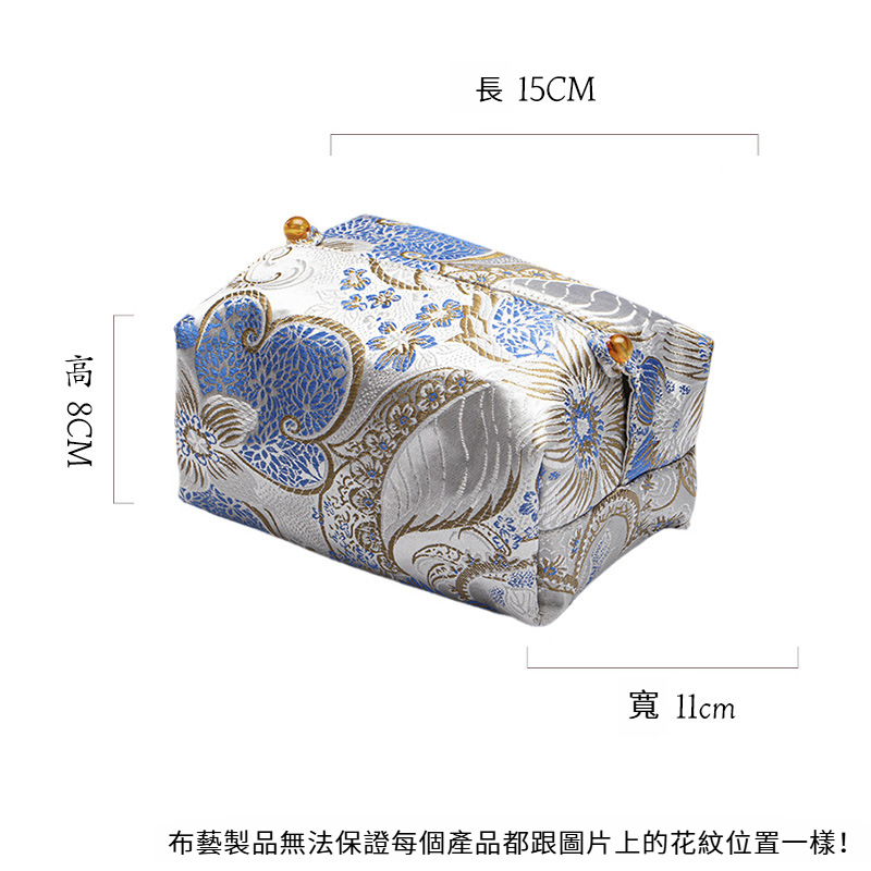 中式刺繡布藝紙巾包