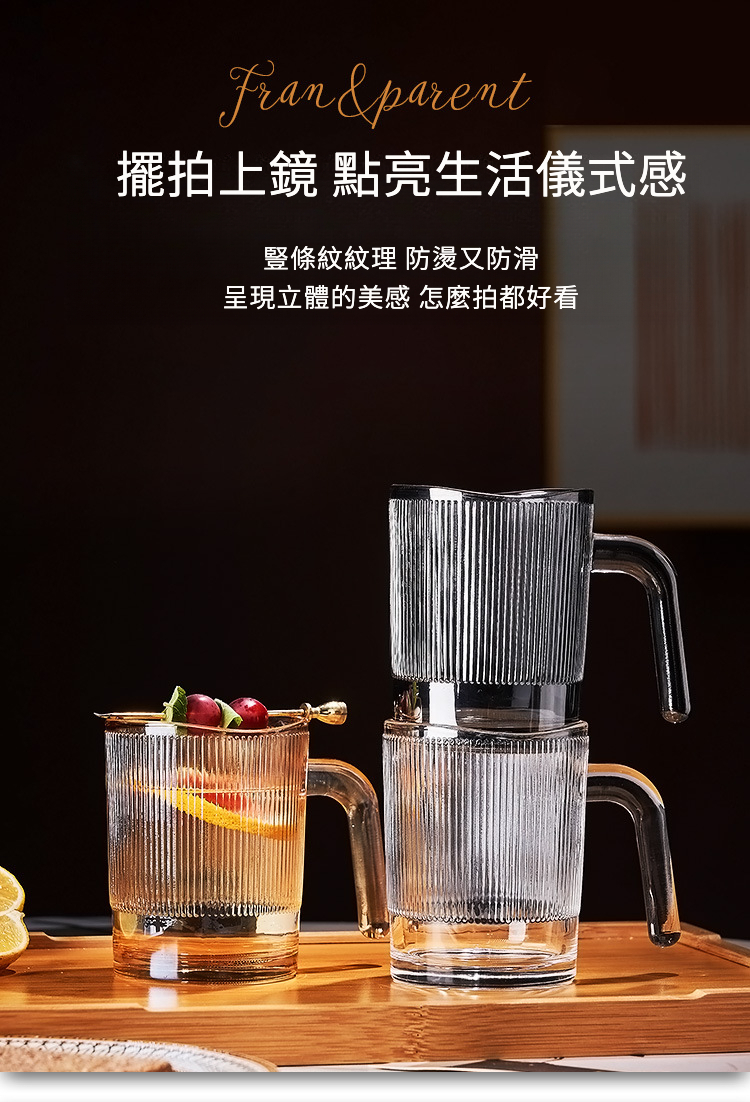 果汁杯详情_03.jpg?x-oss-process=image/format,png