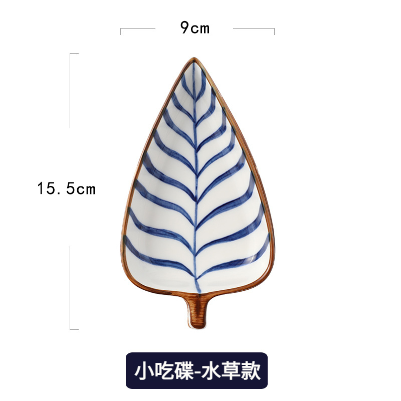 創意樹葉乾果零食盤