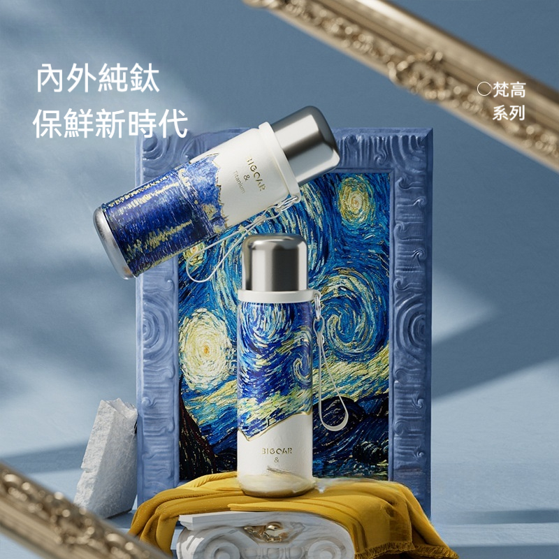 純鈦磁吸子彈頭便攜保溫杯