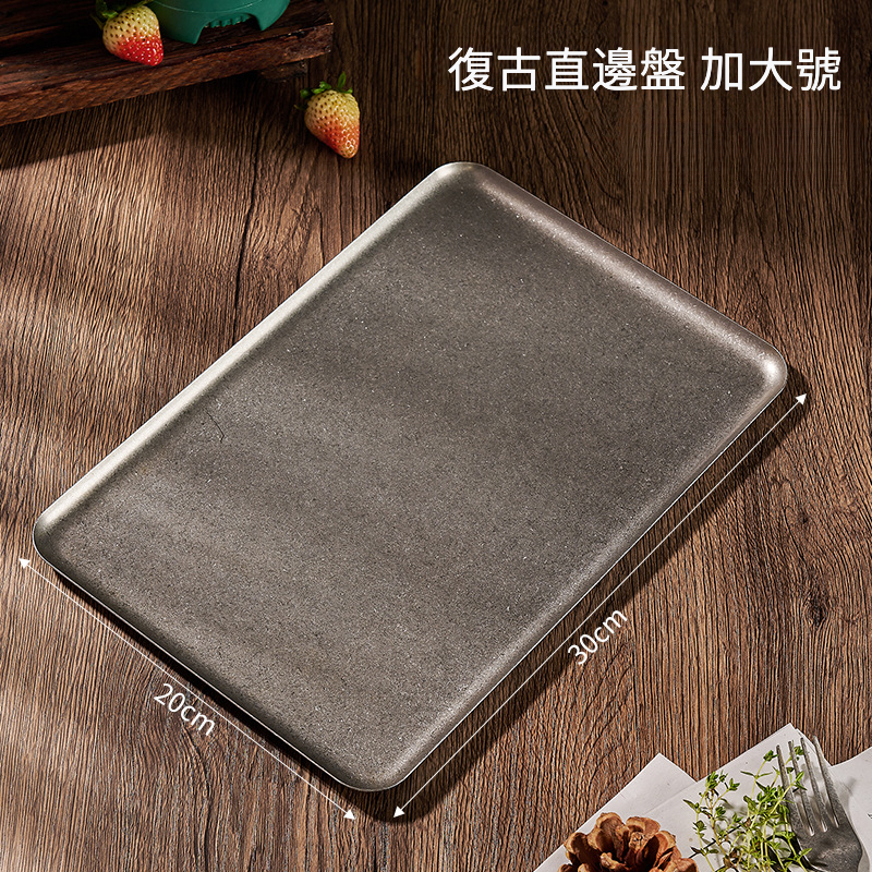 復古不銹鋼雪花銀做舊方形托盤