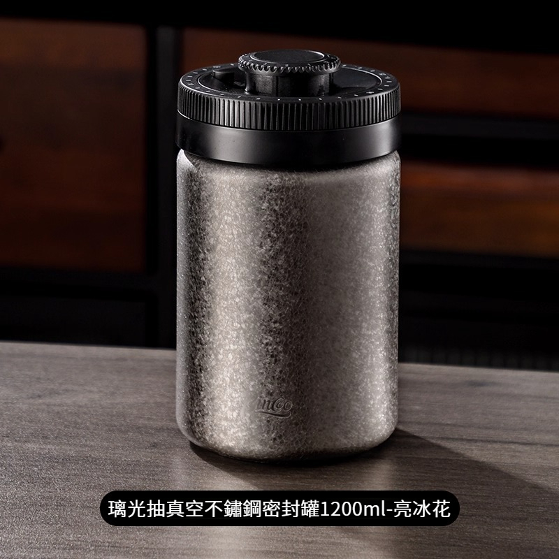 不鏽鋼抽真空咖啡密封罐