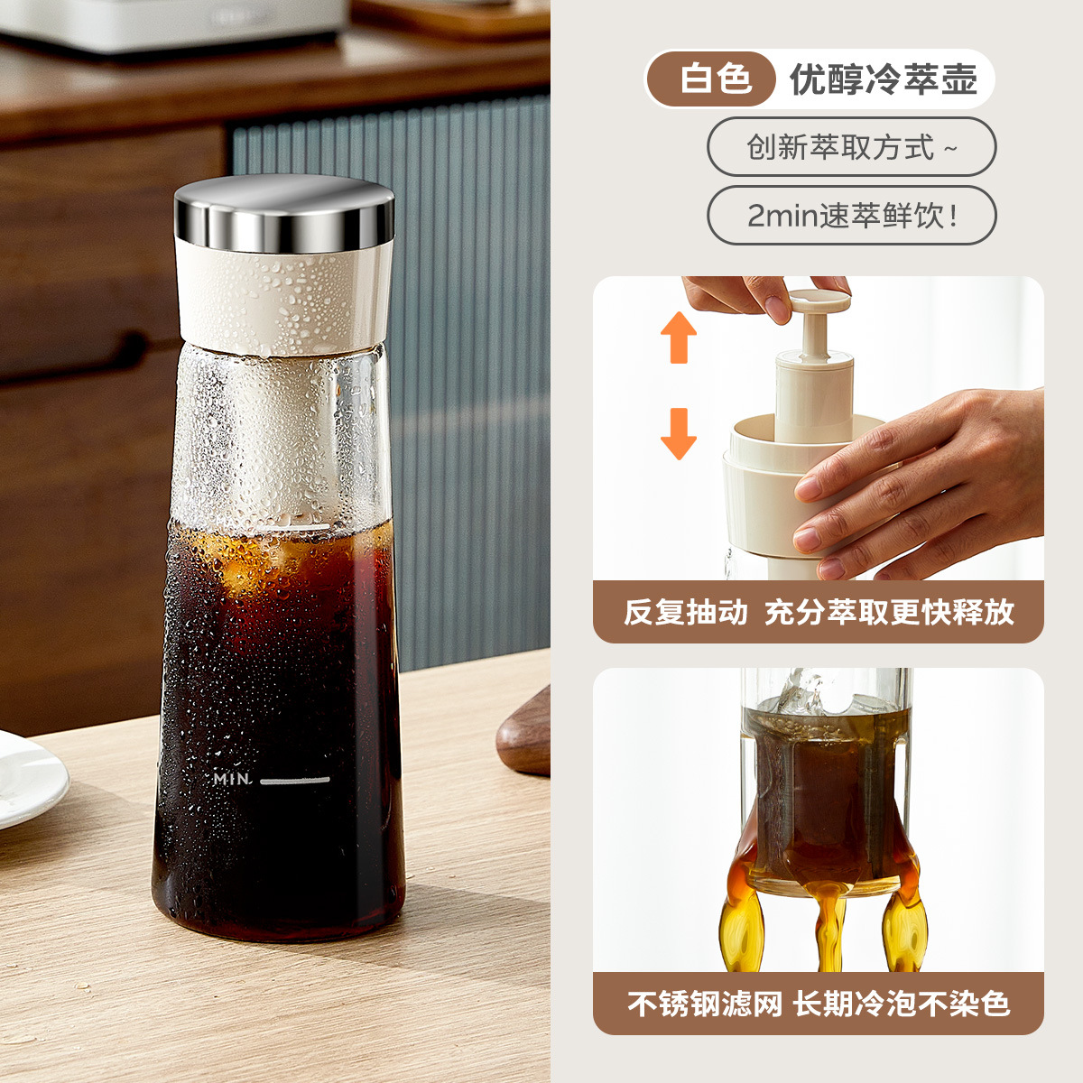 750ml冷萃咖啡杯