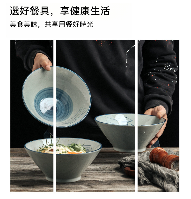 斗笠碗_07.jpg?x-oss-process=image/format,png