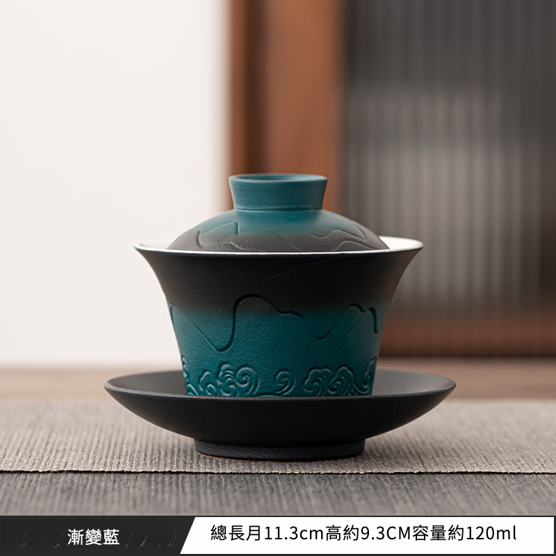 山海觀漸變三才蓋碗