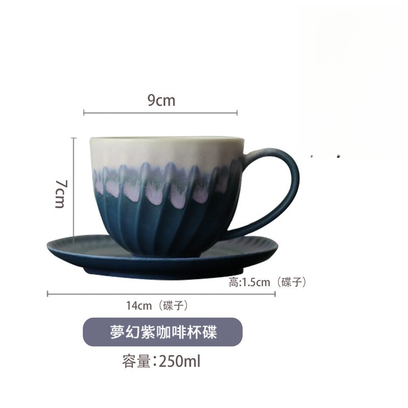漸變釉畫窯變陶瓷咖啡杯