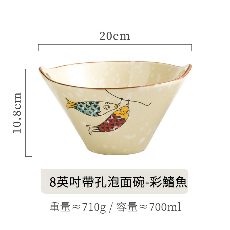 日式帶孔泡面碗