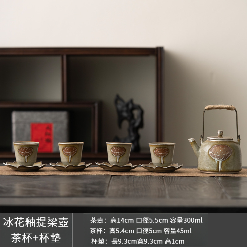 冰花釉蓮蓬提梁壺