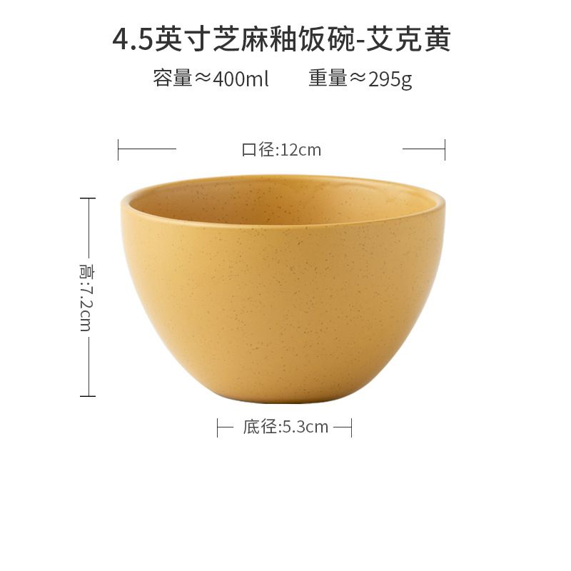 復古特色芝麻釉餐具系列