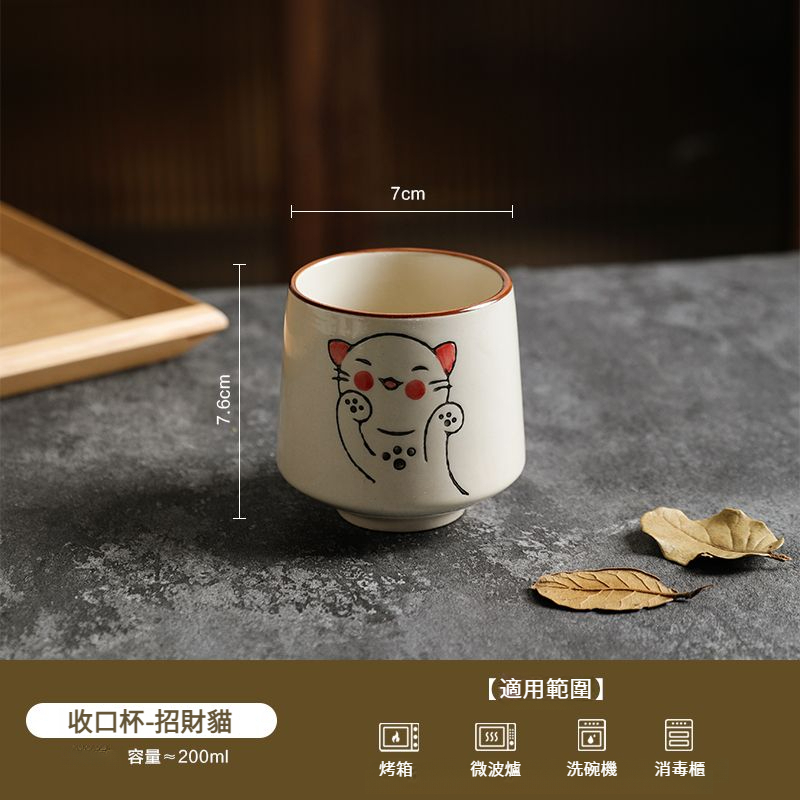 日式風圍爐煮茶陶瓷小茶杯