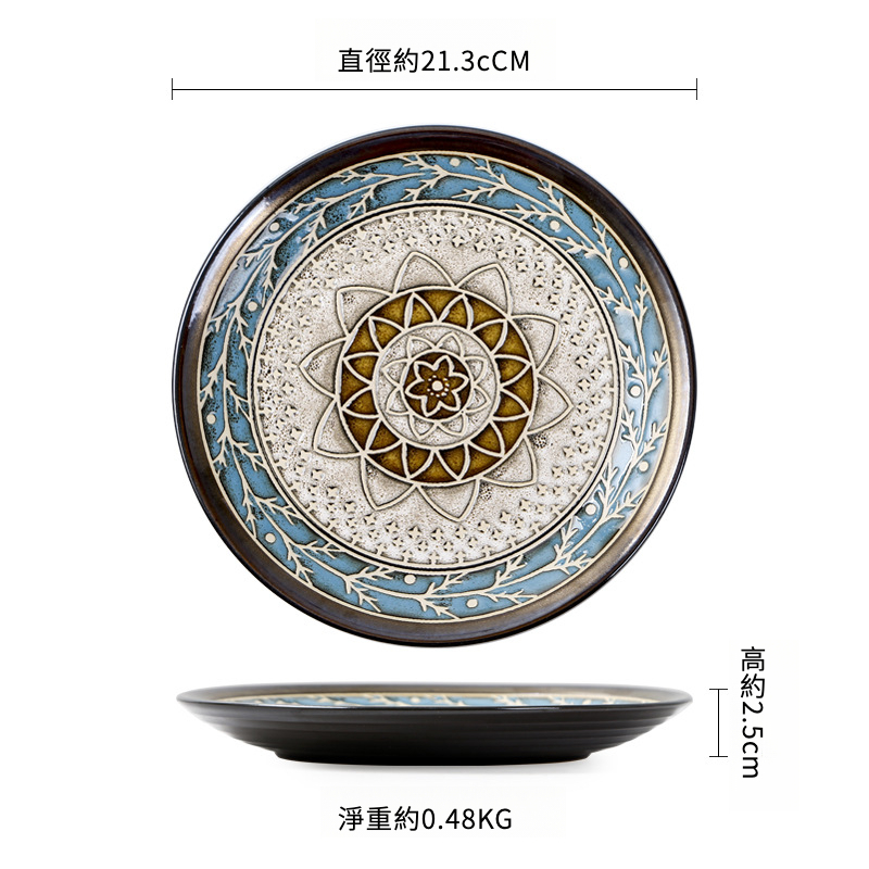 北歐圓形牛排盤