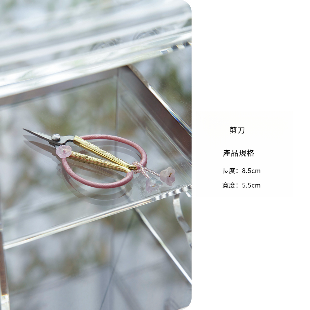 茶藝吊墜迷你小茶剪