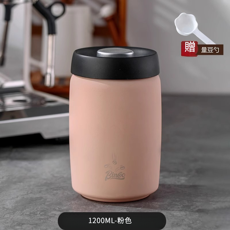 薄荷綠咖啡豆罐