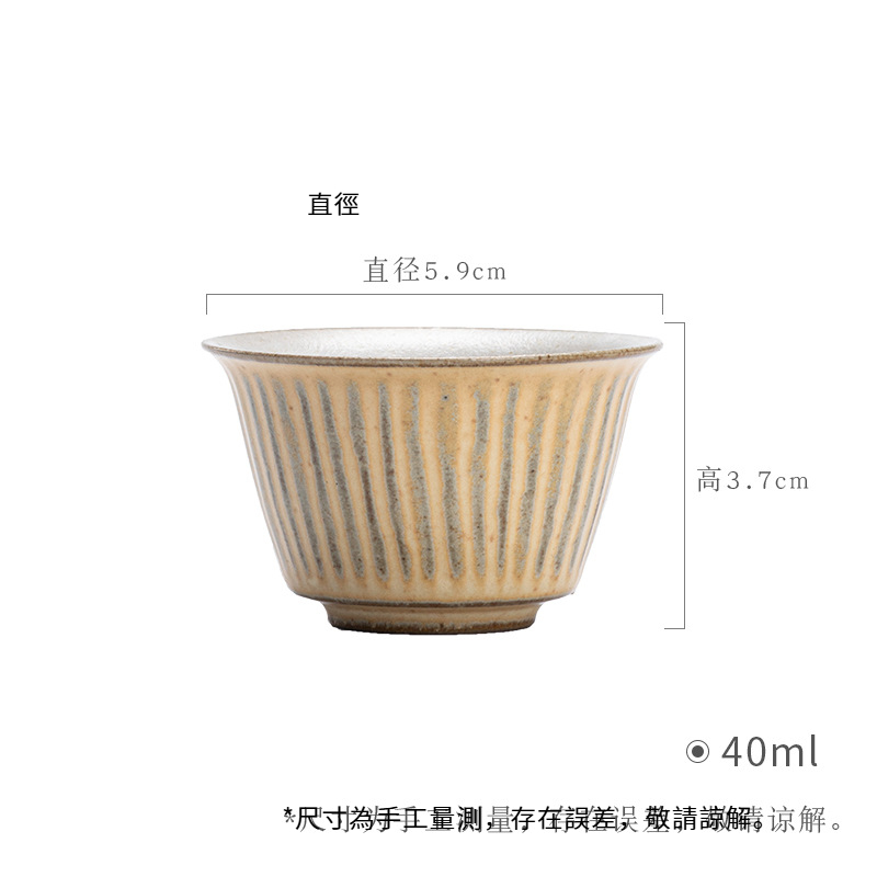 侘寂風日式粗陶條紋茶杯