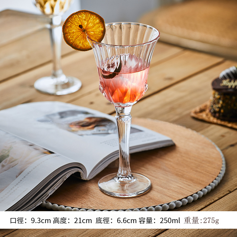 法式高顏值鑽石紋香檳杯