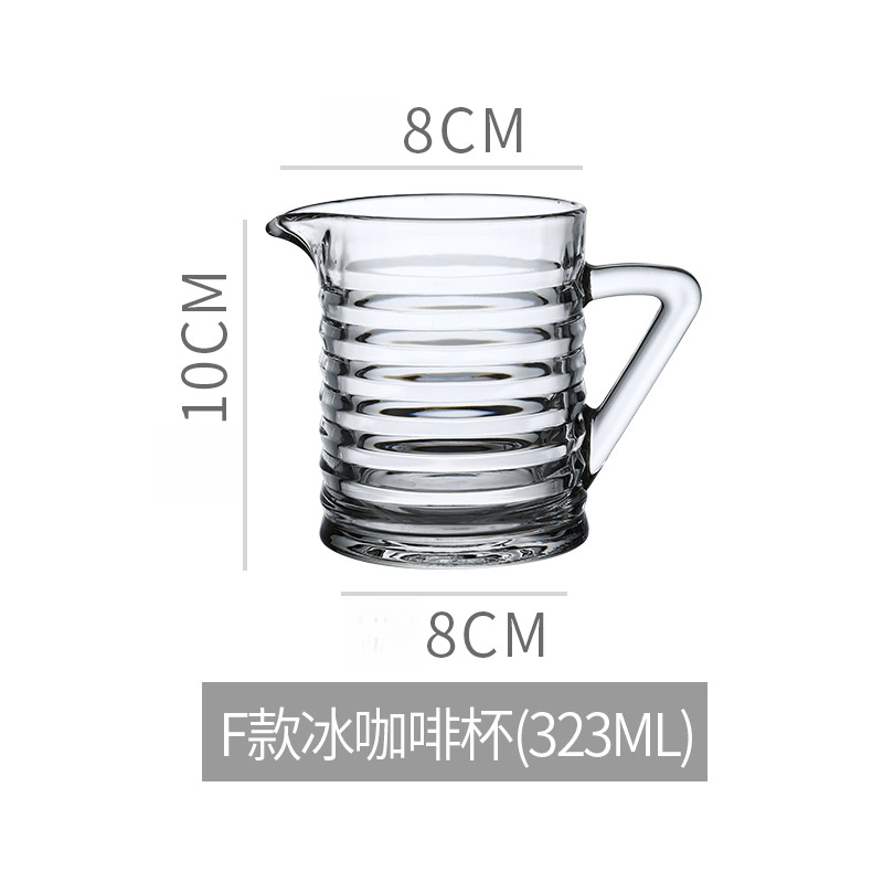 創意帶把果汁杯咖啡杯