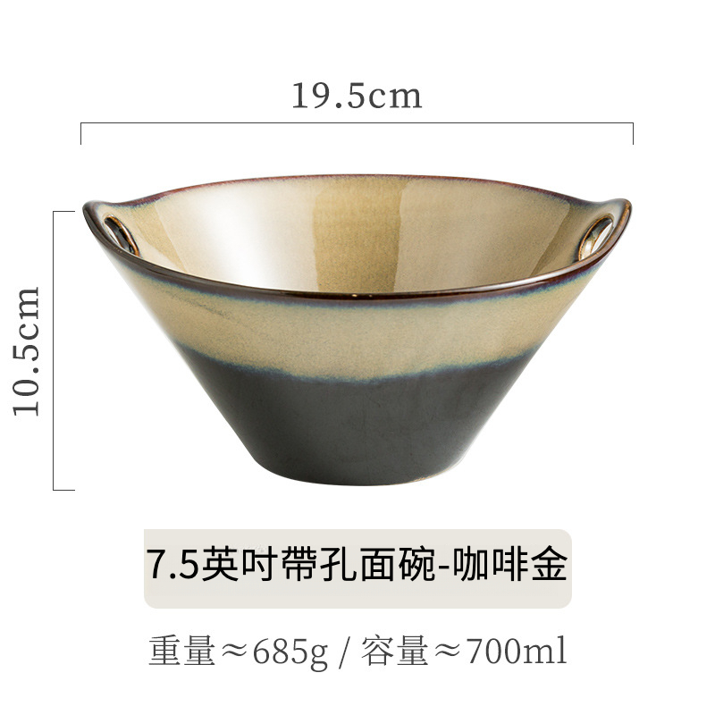 日式復古窯變釉帶孔泡面碗