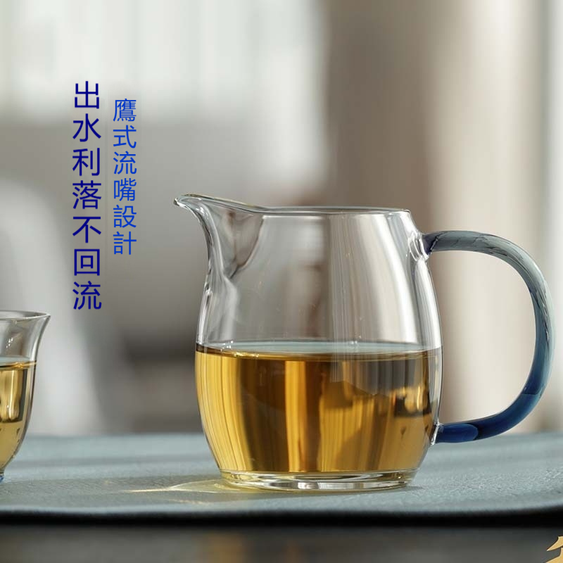 澄然鳳玉玻璃公道杯分茶器
