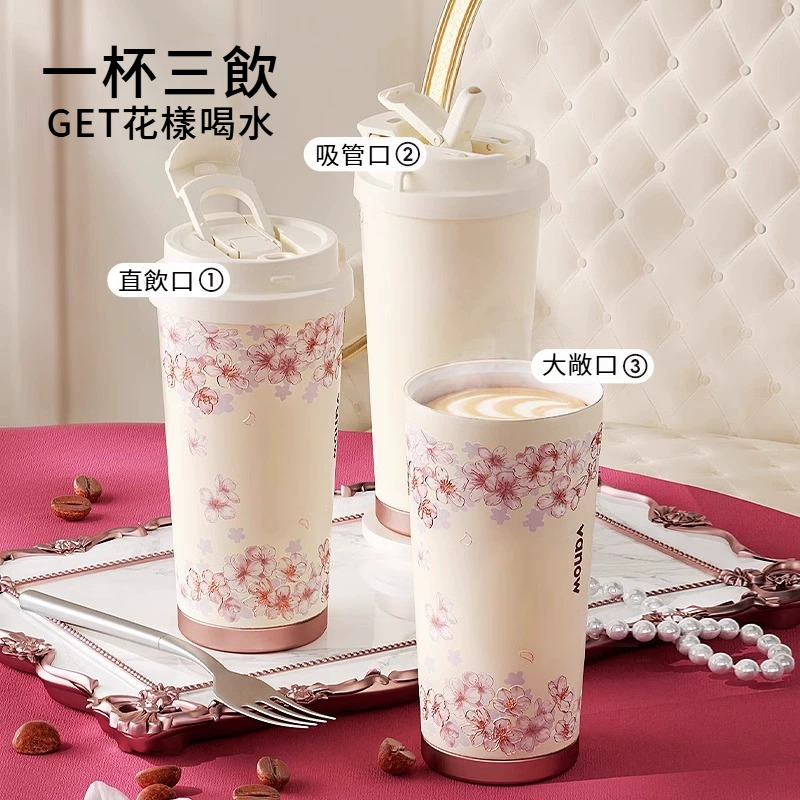 櫻花咖啡保溫杯