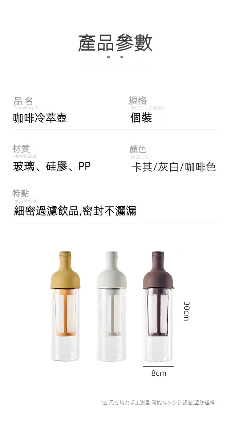 详情页_21.jpg?x-oss-process=image/format,png