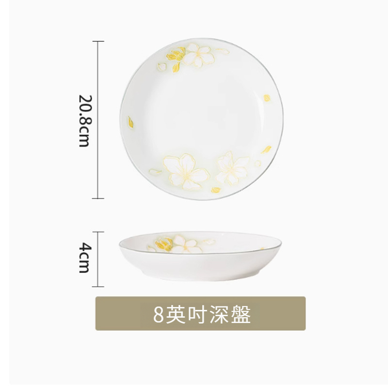 黃金葉釉下彩餐具