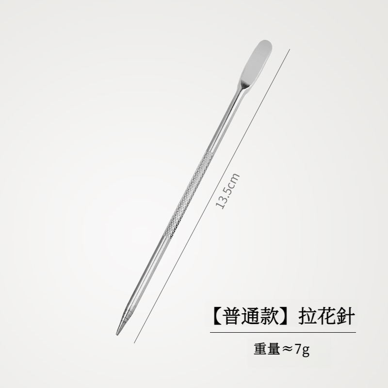 花梨木柄不銹鋼咖啡拉花針