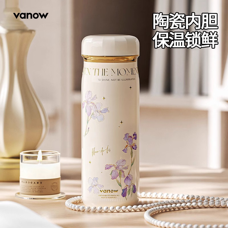 高顏值花瓣系列保溫杯
